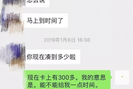 江阳讨债公司成功追回拖欠八年欠款50万成功案例